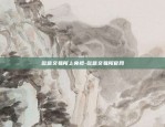 易欧okex怎么交易-易欧okex怎么提现