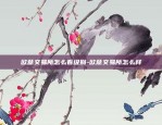 欧意交易所怎么绑定银行卡账户-欧意交易所怎么绑定银行卡账户的