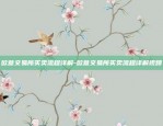 欧易交易所app下载欧易流程-