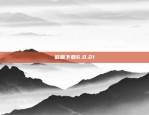 欧意下载6.0.21