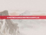 欧易okex英文名字