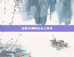 燃烧虚拟货币是什么(燃烧币是什么意思)