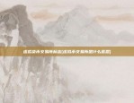 欧意下载中文版