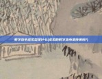 欧易okex充币24小时无法买