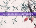 比特币用哪个软件储存(比特币用哪个软件储存的)