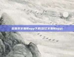 区块链交易所币如何卖(区块链交易所怎么交易)