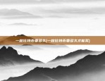 币安联手imtoken