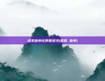 比特币拿什么软件挖(比特币用哪个软件挖矿好)