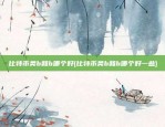 比特币挖矿软件什么意思(比特币挖矿什么意思知乎)