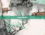 币安是华人创办的吗