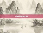 为什么苹果下不了币安(ios无法下载货币)