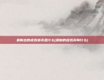 新手怎么区块链搬砖挣钱(新手如何靠区块链赚钱?)