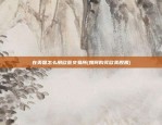 比特币到哪里搞价了(比特币最新价格在哪里买)