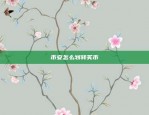 什么比特币app可以扫码支付(比特币支付二维码 用什么扫)