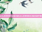 欧易okex最新官网