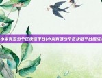 马斯克比特币预示着什么(马斯克导致比特币)