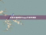 币安怎么转账到tp