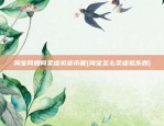 币安网怎么进入