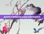 区块链小药丸怎么样了(区块链小助手实时播报)