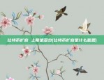 币安app怎么查看交易记录