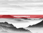 区块链仿真模拟器怎么用(区块链 仿真)