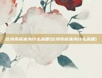 货币bts转币安(bts货币可信吗)