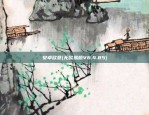 安卓欧意(无欧易版V6.4.85)