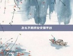 全球哪里交易比特币合法(国内哪里可以交易比特币)