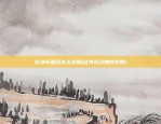 10年如何购买比特币(十年前如何购买比特币)