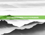 虚拟货币圈里的u是什么(虚拟币u是什么单位)