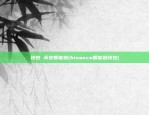 欧易okex余币宝(okex 余币宝)