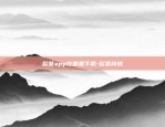 欧意app在哪里下载-欧意商城