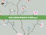 虚拟货币数据说明什么(虚拟币数据分析)