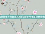 欧意交易所app安全吗