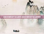 欧意交易所官网app下载苹果-欧意交易所官网app下载苹果.下载地址.中国