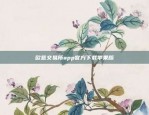 欧意交易所app官方下载苹果版