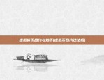 比特币不挖矿会怎么样(比特币矿主不挖矿了,比特币将无法交易)