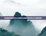 区块链钱包丢失怎么找回(区块链钱包丢失怎么找回账号)