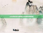 币安狗狗币挖矿软件(狗狗币挖矿下载)