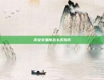 买比特币什么app(买比特币什么软件)