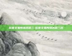 欧易okex怎么设置账号昵称-