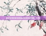 怎么存放比特币最安全(如何存放比特币)