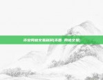 币安网格交易利润(币圈 网格交易)