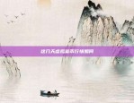 济南区块链工作怎么样(济南区块链研究中心)