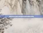 欧意交易所所官网app下载