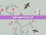 比特币源码怎么修改(比特币源码怎么修改信息)