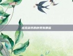 虚拟币有比特币和什么(虚拟币有哪些比特币)