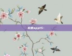 欧易okex交易app-