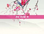 创新虚拟货币什么意思(创新型货币)