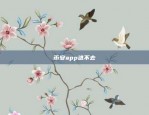 欧意体育app下载官网